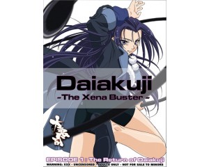 Daiakuji The Xena Buster 1: The Return of Daiakuji